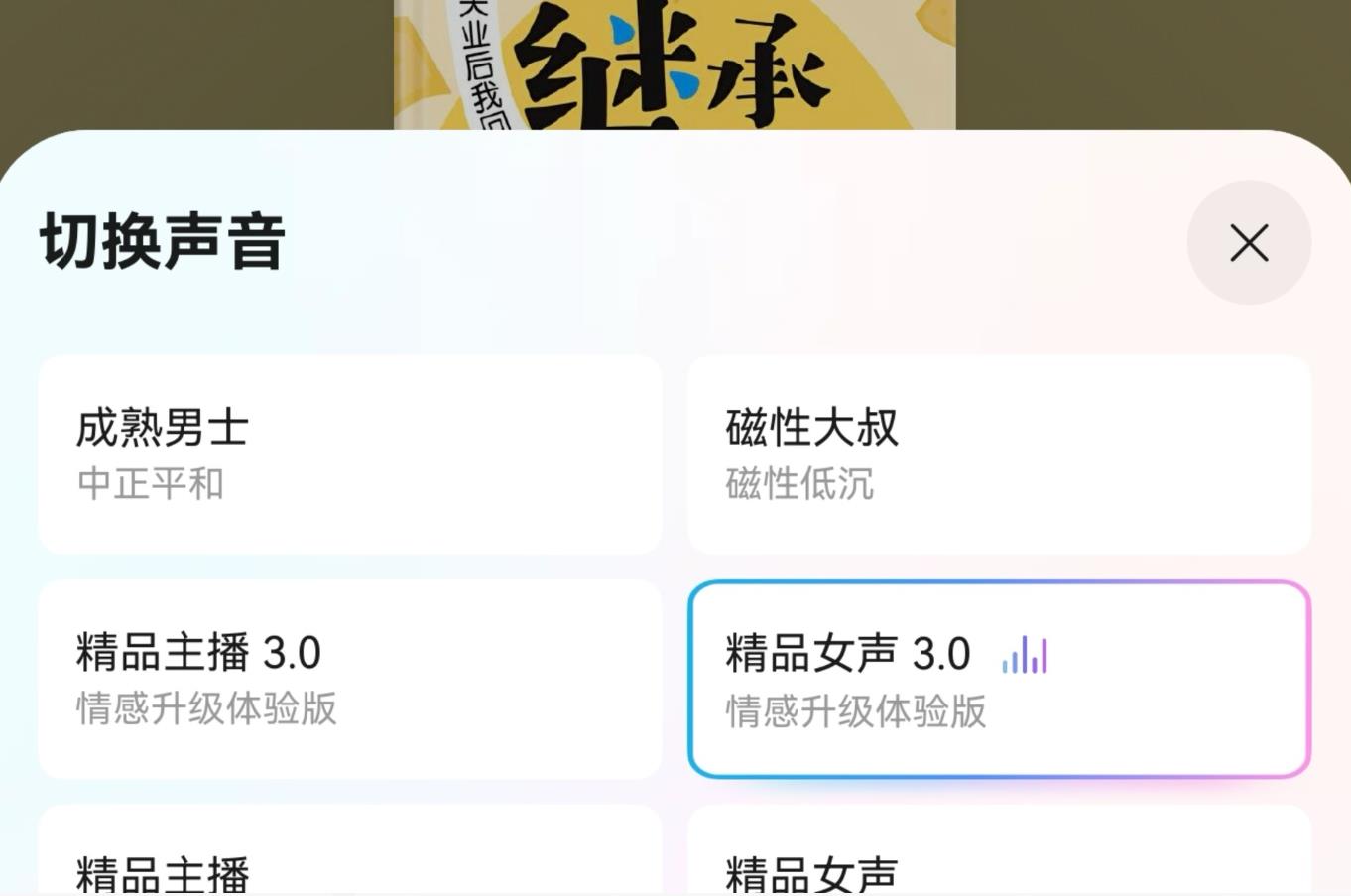 查分后心慌？用華為AI模擬報(bào)志愿，比找顧問還穩(wěn)！