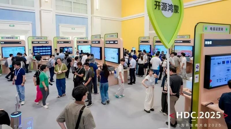 OSWare奧思維亮相HDC2025，展示鴻蒙生態(tài)的落地實(shí)踐成果