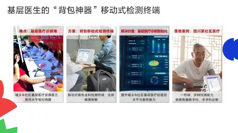 OSWare奧思維亮相HDC2025，展示鴻蒙生態(tài)的落地實(shí)踐成果