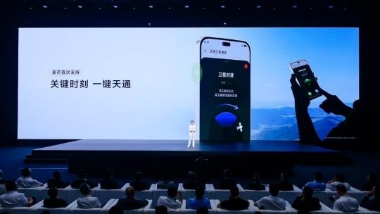 麥芒40正式發(fā)布 首發(fā)搭載星小辰開啟智慧生活新體驗