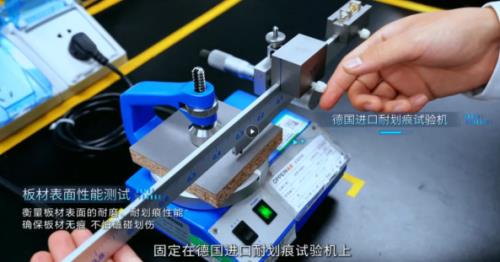智能制造，助力歐派為消費者開啟高品質(zhì)家居生活