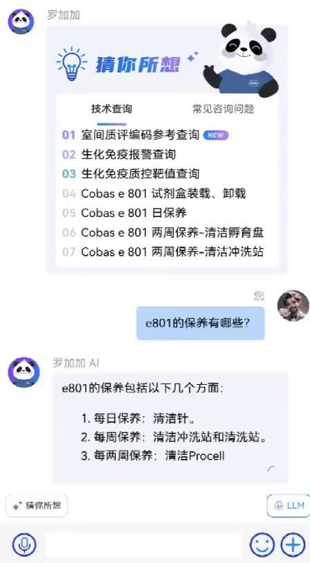 攜手全球龍頭企業(yè)，商湯科技與羅氏診斷達(dá)成合作