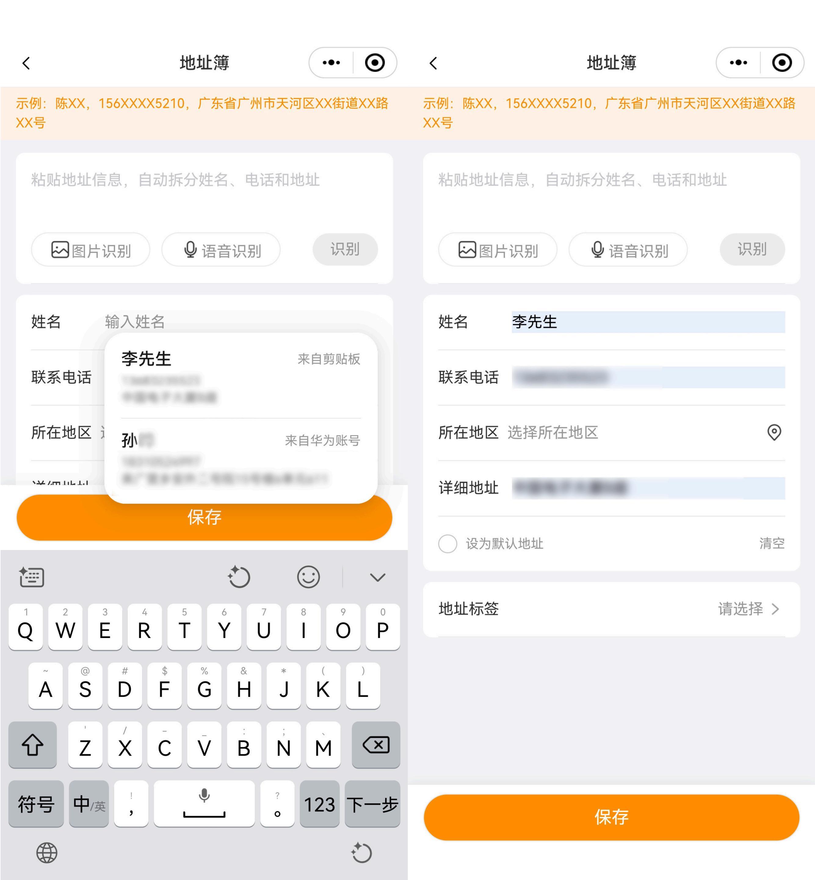 郵政五大APP完成鴻蒙化，打造更智能的移動(dòng)服務(wù)新體驗(yàn)