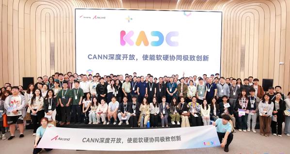 一手生態(tài)開放，一手技術突圍，昇騰CANN成中國AI創(chuàng)新底座