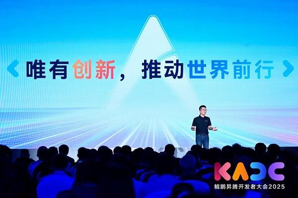 一手生態(tài)開放，一手技術突圍，昇騰CANN成中國AI創(chuàng)新底座