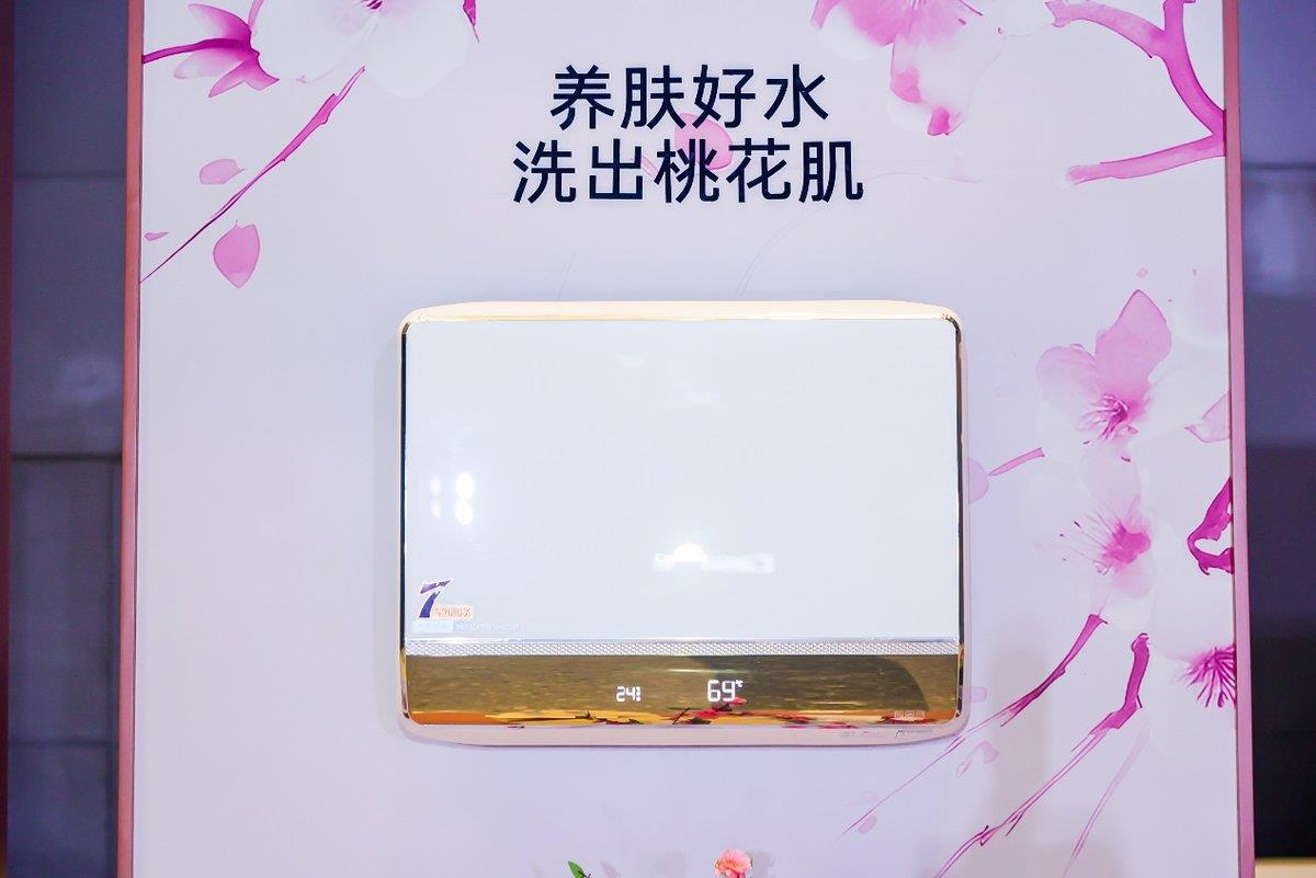 浴桃花水，飲黃金泉！卡薩帝思享薈以科技實(shí)現(xiàn)“養(yǎng)顏調(diào)氣”