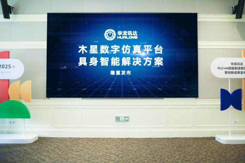 未來的智能制造，將在哪些“新賽道”上展開競逐？
