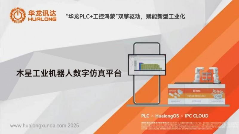 未來的智能制造，將在哪些“新賽道”上展開競逐？