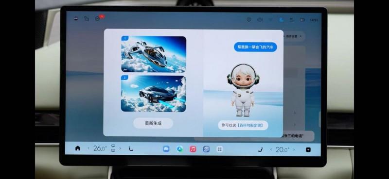 星途星紀元智能化再升級，“全時全域”用車管家上線