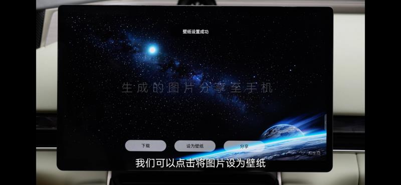 星途星紀元智能化再升級，“全時全域”用車管家上線