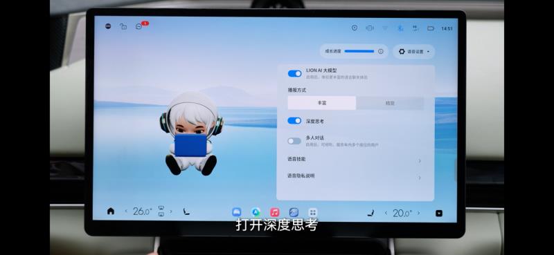 星途星紀元智能化再升級，“全時全域”用車管家上線