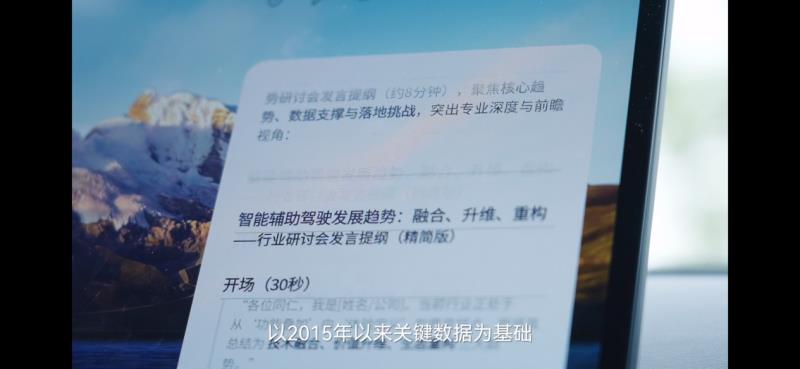 星途星紀元智能化再升級，“全時全域”用車管家上線