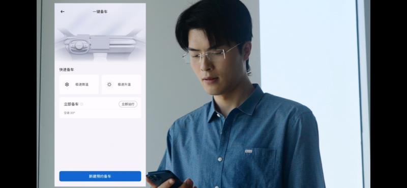 星途星紀元智能化再升級，“全時全域”用車管家上線