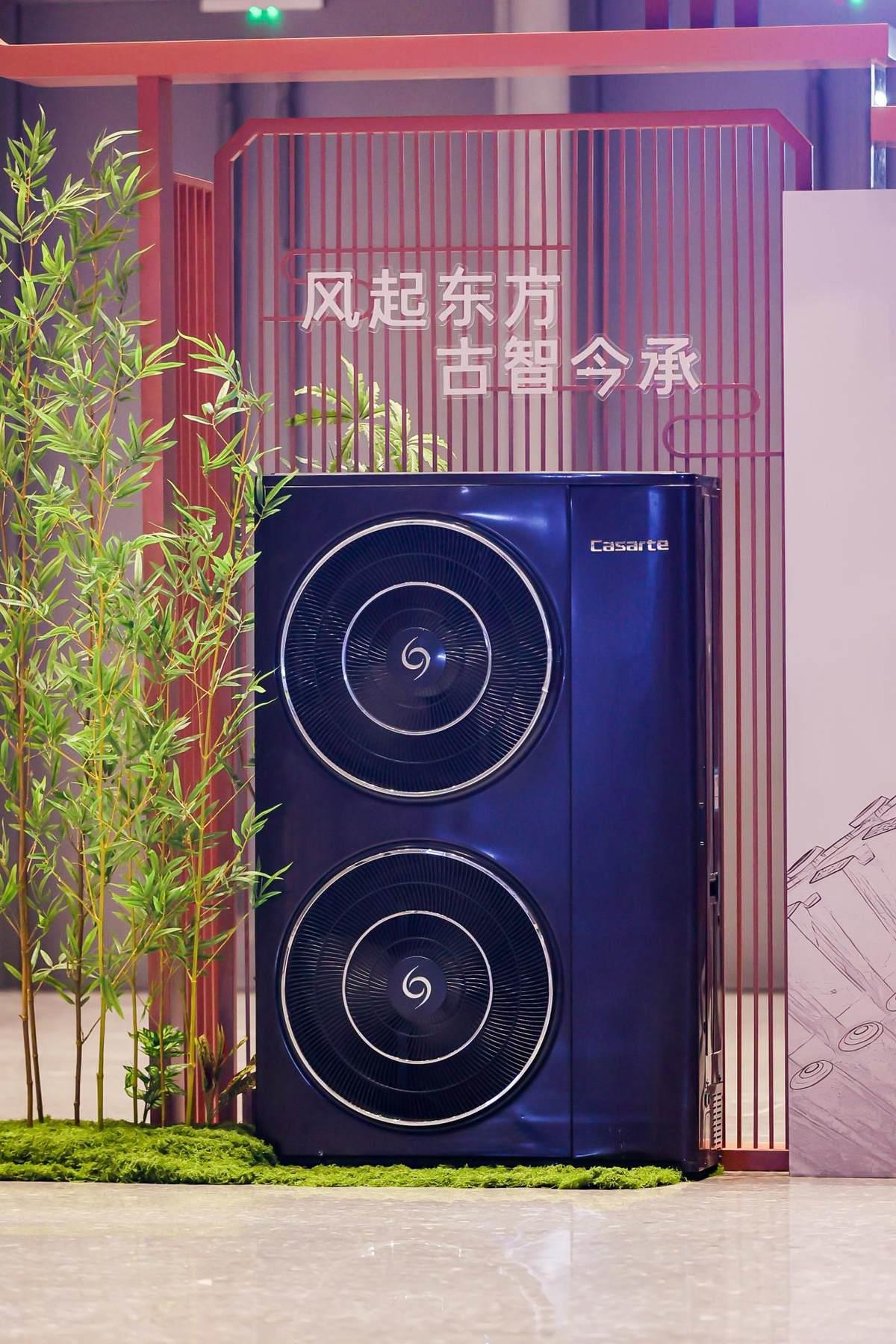 應(yīng)用故宮冬暖夏涼的智慧！卡薩帝AI動態(tài)五恒亮相重慶思享薈