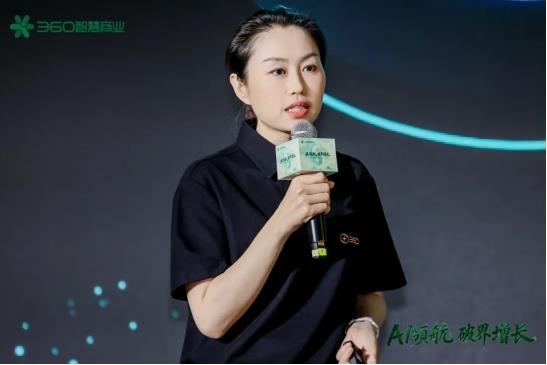 360智慧商業(yè)行業(yè)三部客戶私享會(huì):安全底座+AI賦能+PC生態(tài),驅(qū)動(dòng)增長(zhǎng)新飛輪