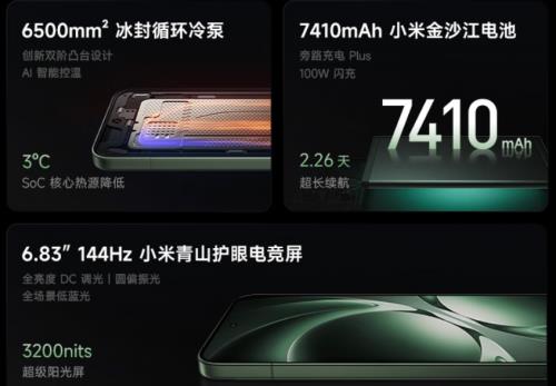 5499元起！來(lái)京東先人一步入手小米MIX Flip 2享國(guó)補(bǔ)立減500元