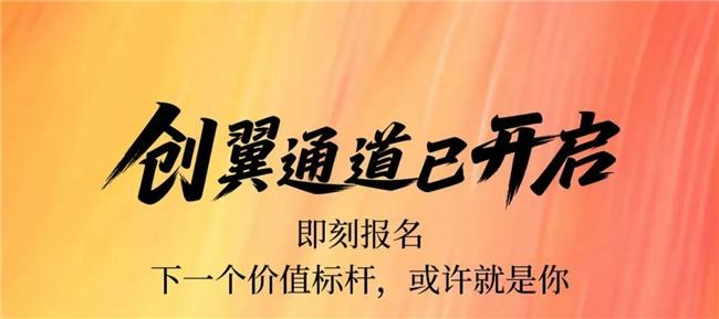 資本+資源+專業(yè)！國銳集團重磅推出【創(chuàng)翼+】創(chuàng)投計劃，打造創(chuàng)業(yè)賦能新平臺