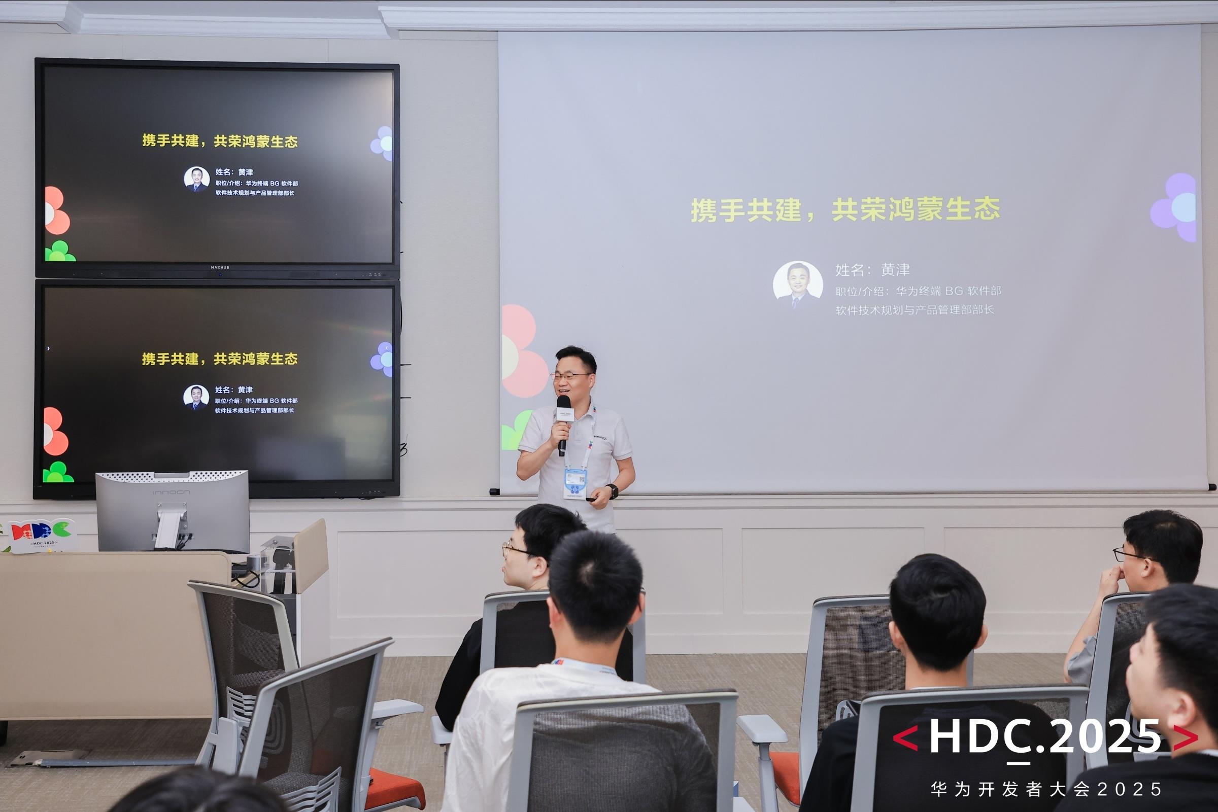 從能力到生態(tài)，開發(fā)者場景技術(shù)共建力量持續(xù)釋放