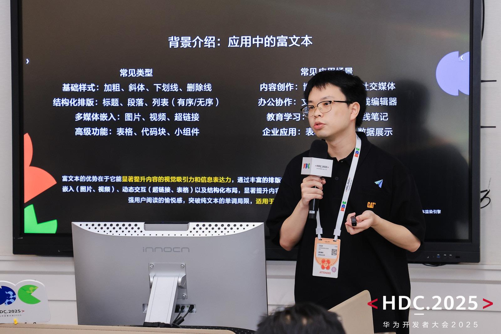 從能力到生態(tài)，開發(fā)者場景技術(shù)共建力量持續(xù)釋放