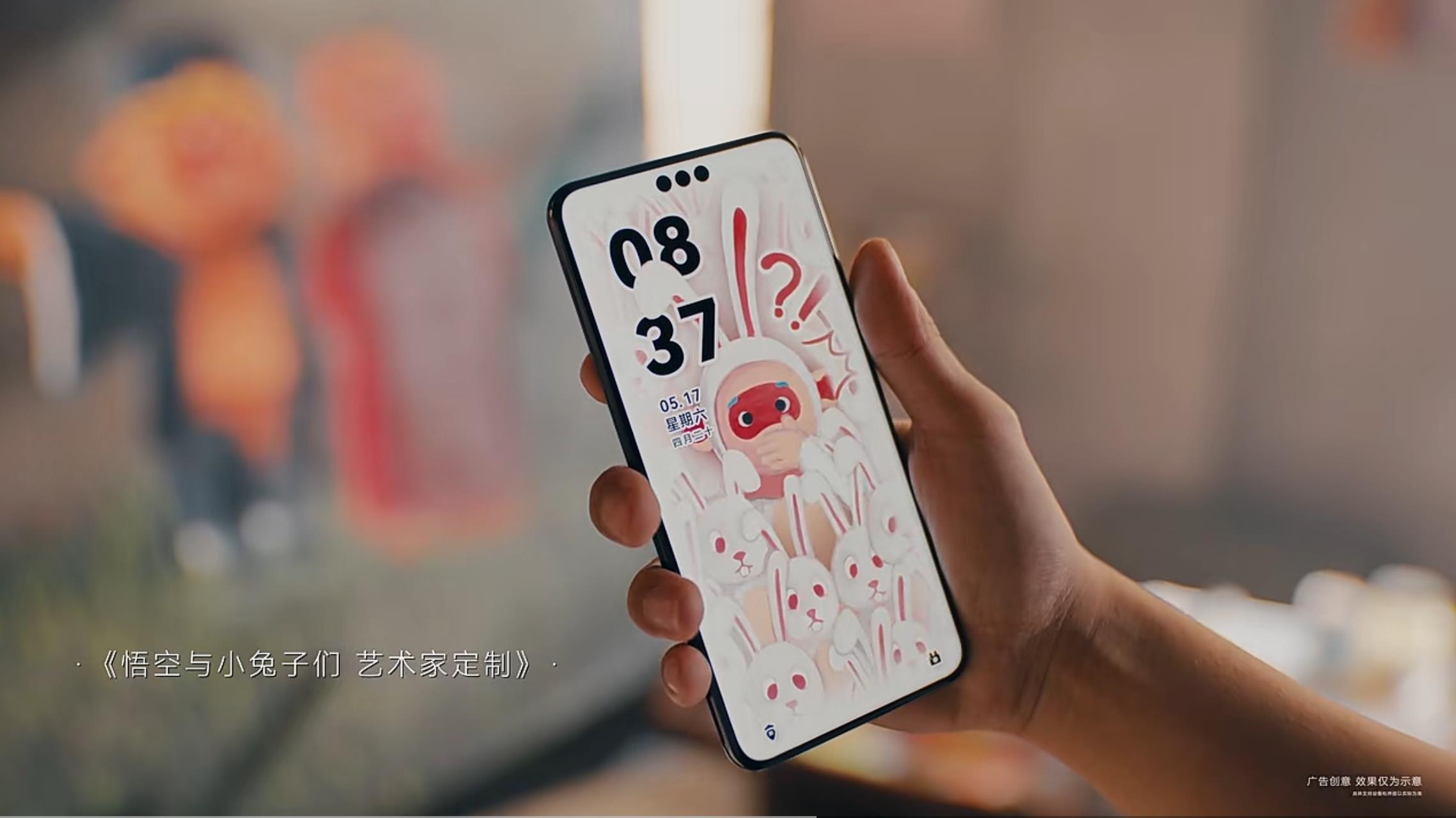 是誰“動”了藝術(shù)家陳建周的畫？快來華為主題一探究竟吧！