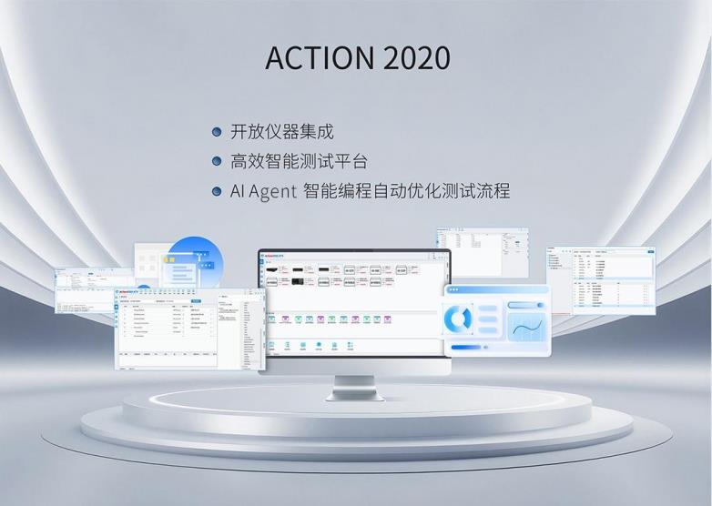 愛(ài)科賽博測(cè)試電源硬核新品，閃亮登場(chǎng)SNEC 2025光伏展
