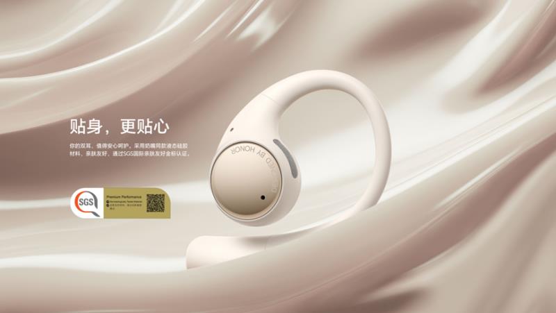 輕若無物 自在如風(fēng) 榮耀Earbuds開放式耳機(jī)7月2日發(fā)布