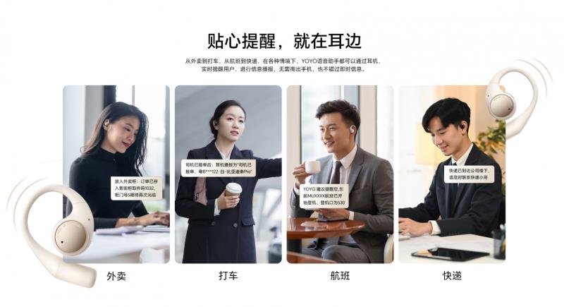 AI翻譯智慧交互 榮耀Earbuds 開放式耳機7月2日發(fā)布