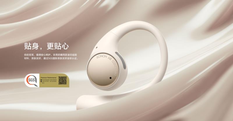 AI翻譯智慧交互 榮耀Earbuds 開放式耳機7月2日發(fā)布
