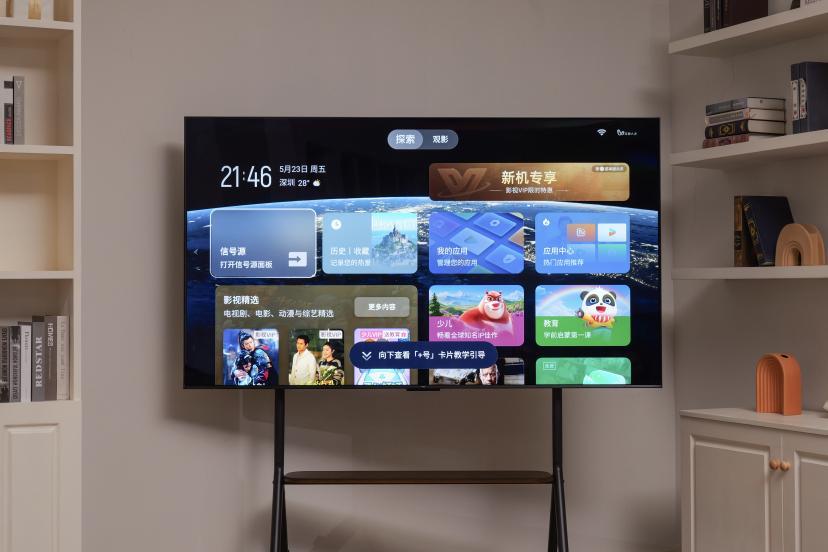 618電視品類收官在即，TCL Mini LED全價(jià)位段領(lǐng)跑市場(chǎng)
