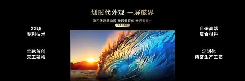 從 618 戰(zhàn)報(bào)看真相：越來(lái)越多人選 TCL電視，不只是因?yàn)橘|(zhì)價(jià)比