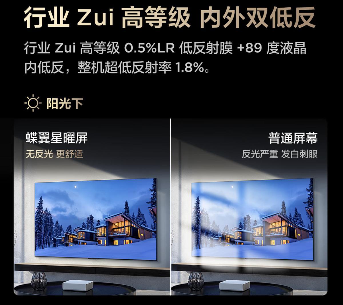 618銷量之王！TCL電視用實(shí)力證明，好電視不貴也能有頂級(jí)體驗(yàn)
