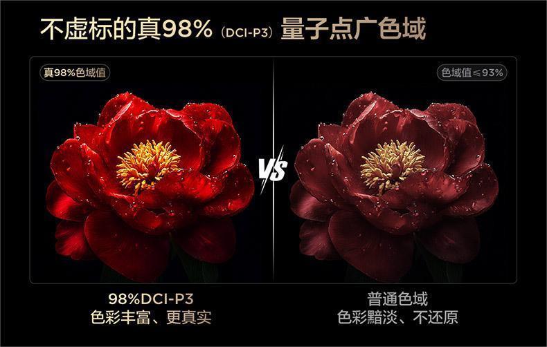 618銷量之王！TCL電視用實(shí)力證明，好電視不貴也能有頂級(jí)體驗(yàn)