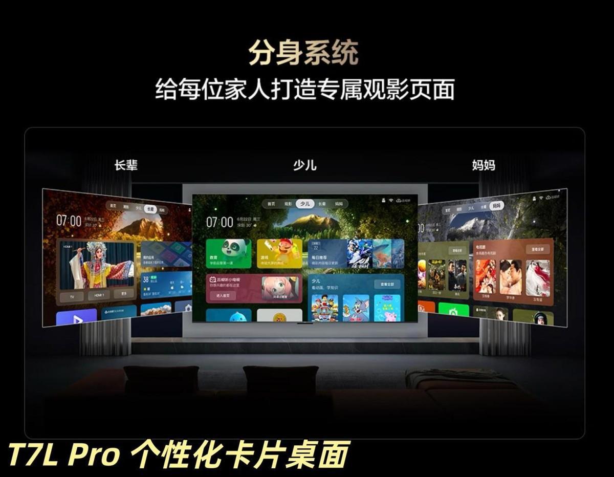 618銷量之王！TCL電視用實(shí)力證明，好電視不貴也能有頂級(jí)體驗(yàn)