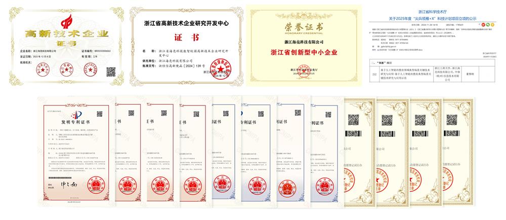 海亮科技獲批設(shè)立浙江省博士后工作站！