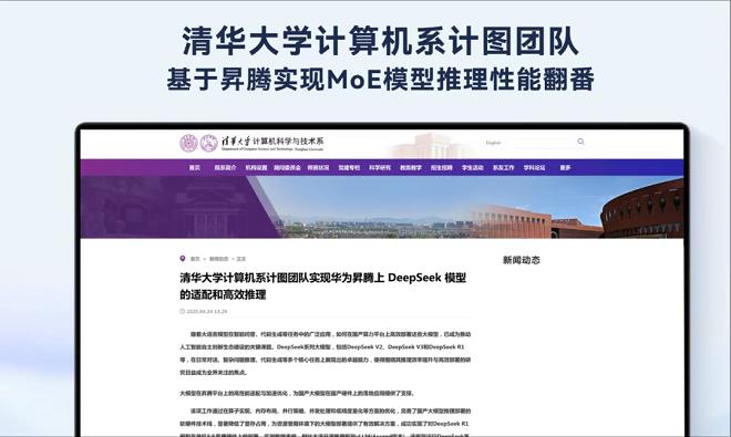 三類不同身份的“開發(fā)者”，在昇騰CANN的土壤上種下了繁榮之花