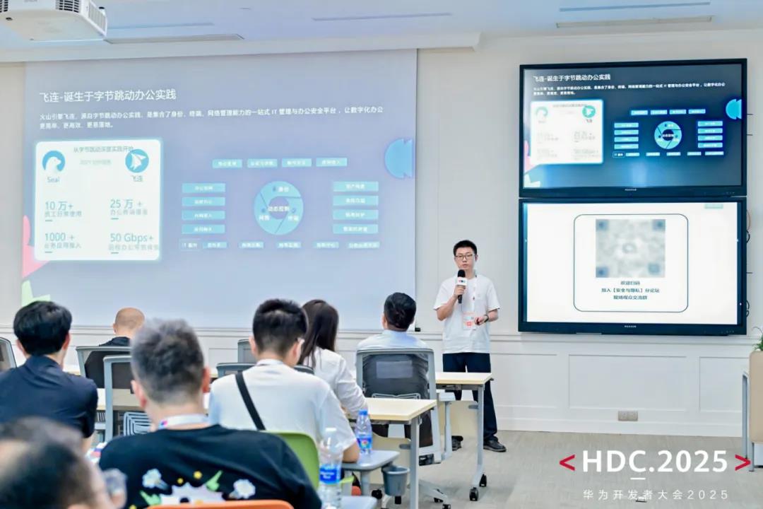 HarmonyOS免密認(rèn)證方案 助力應(yīng)用登錄安全升級(jí)
