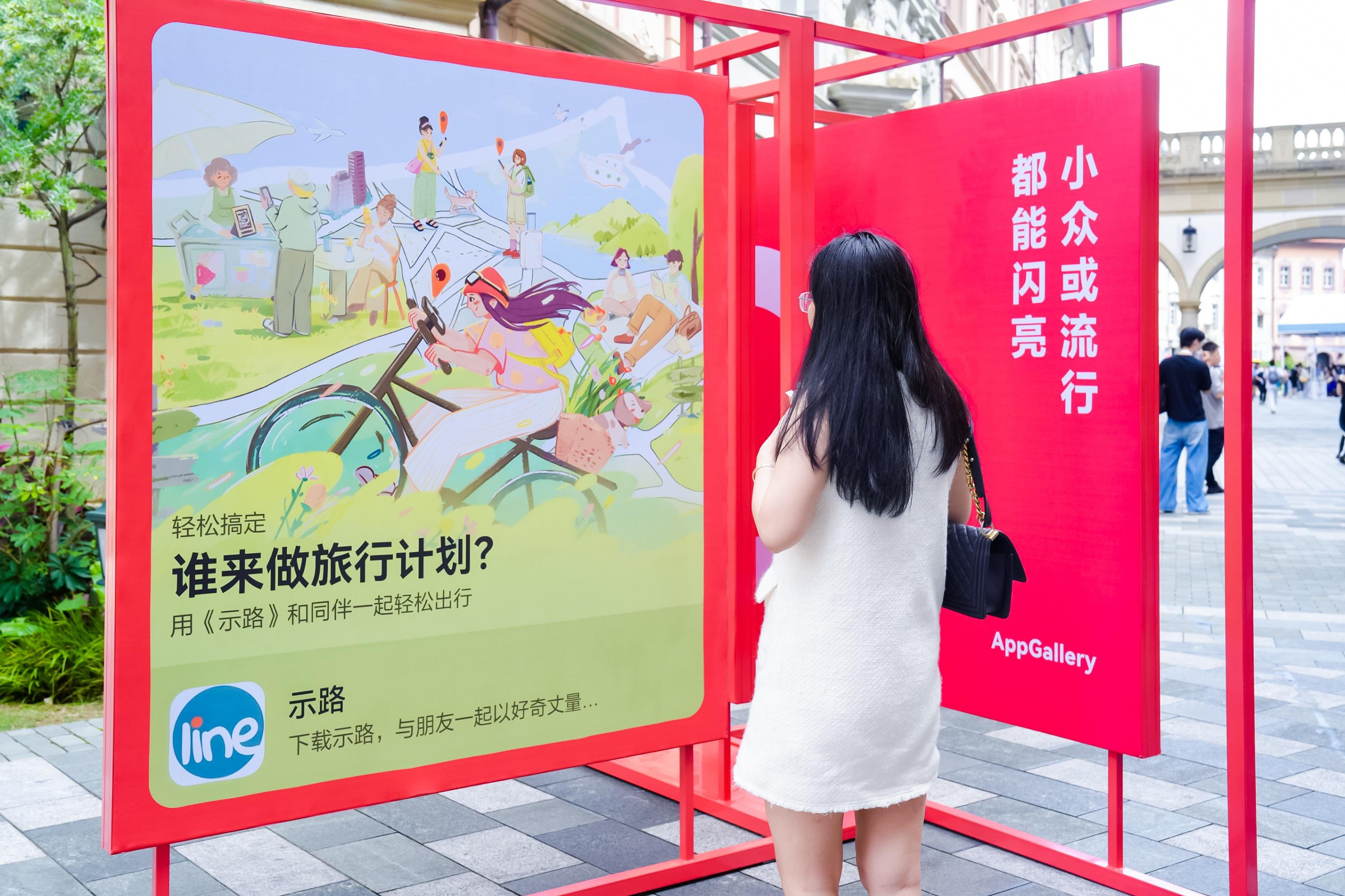 鴻蒙生態(tài)加速向前：華為應(yīng)用市場(chǎng)如何打造開發(fā)者“增長(zhǎng)新飛輪”？