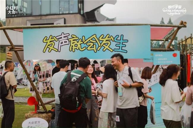 讓聲音成就向善力量：猛瑪“發(fā)聲就會發(fā)生”釋放社會創(chuàng)新表達
