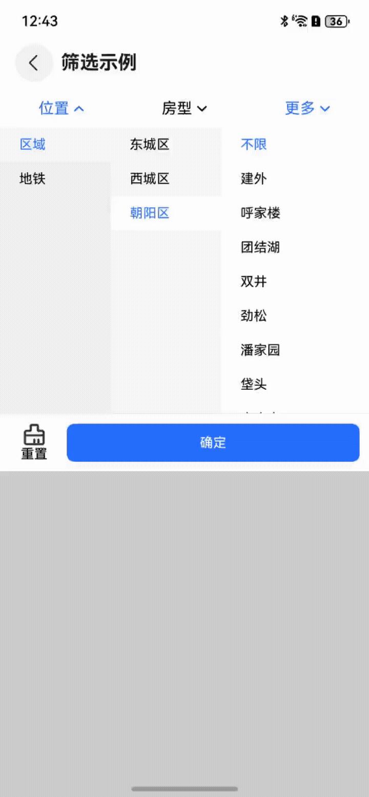 58同城開(kāi)源“Omni-UI”組件庫(kù)，有效提升多端開(kāi)發(fā)效率