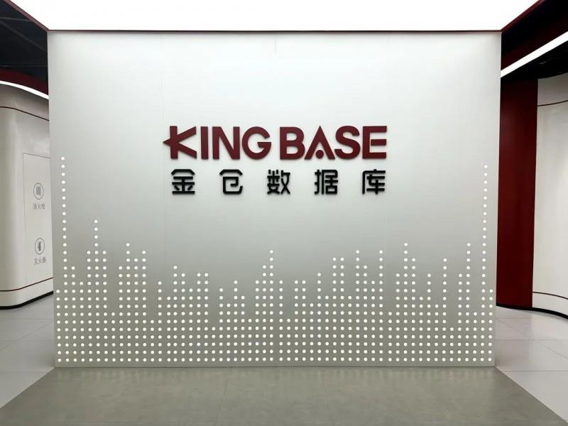金倉數(shù)據(jù)庫26周年｜淬火礪重器，萬里再揚(yáng)帆