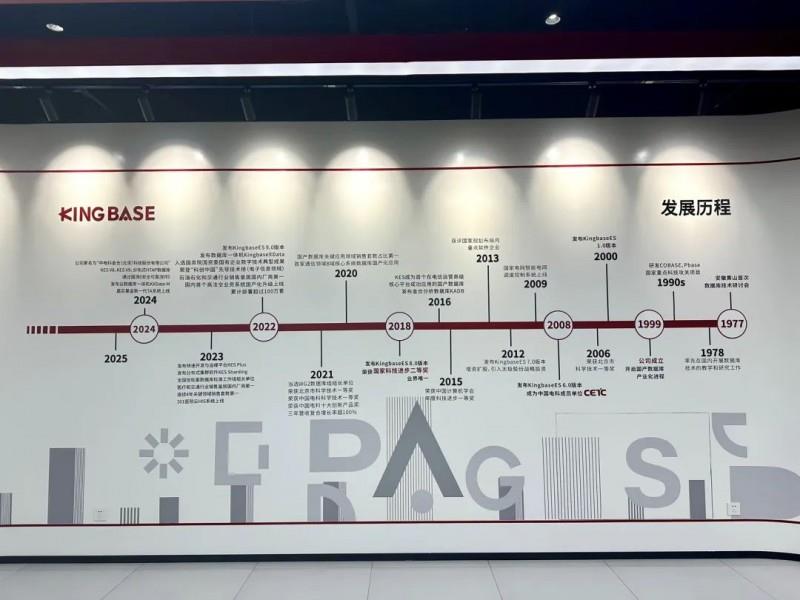 金倉數(shù)據(jù)庫26周年｜淬火礪重器，萬里再揚(yáng)帆