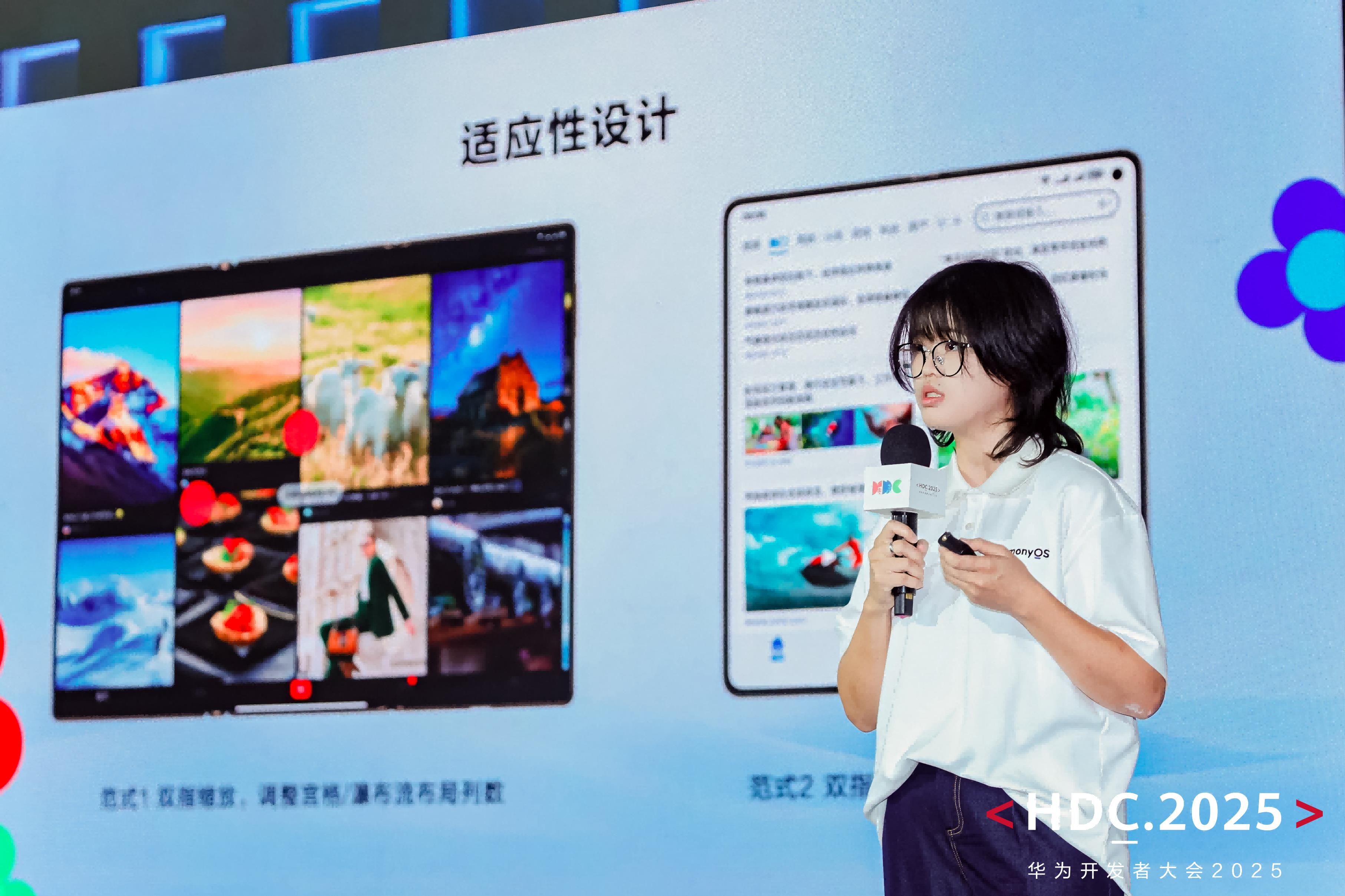 HarmonyOS多設(shè)備開發(fā)方案再進(jìn)化：新升級、新能力、新體驗(yàn)