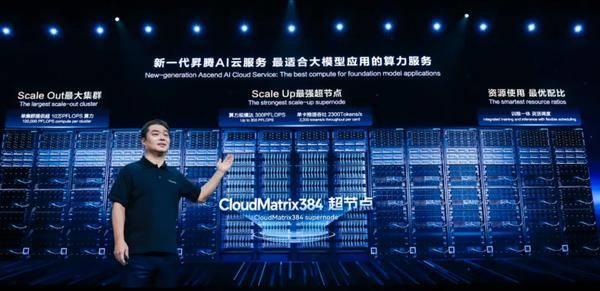 單卡推理2300 Tokens/s，華為云超越NVIDIA憑什么？