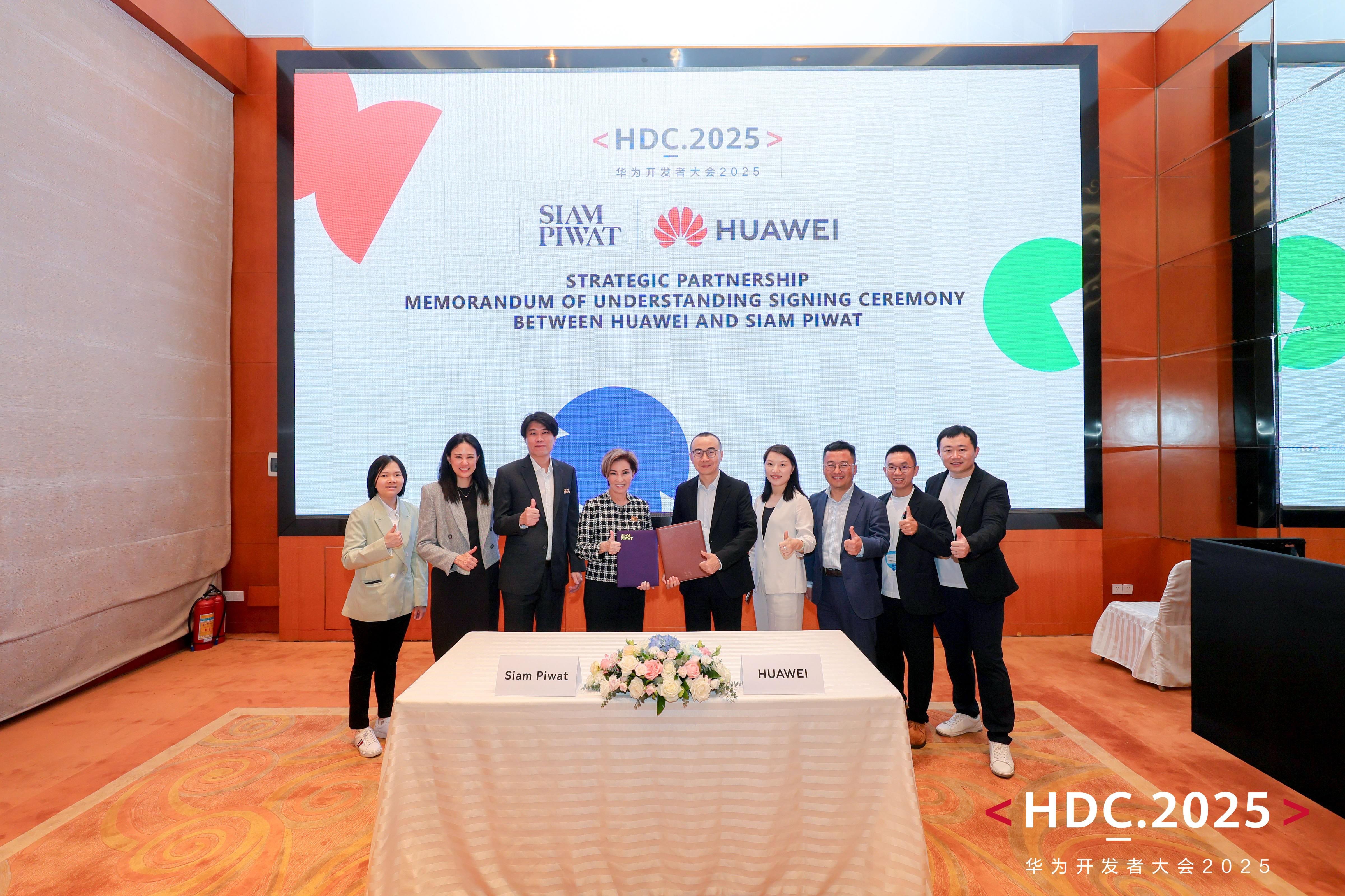 HDC2025｜鴻蒙生態(tài)飛輪加速，境外伙伴元服務便捷接入