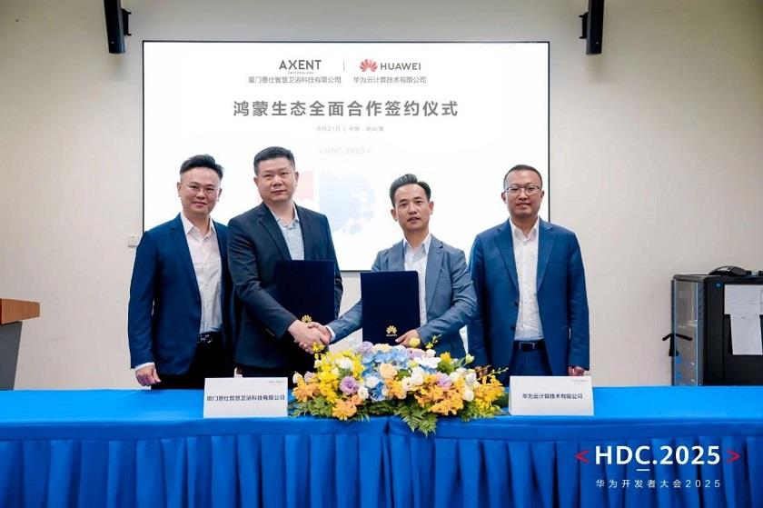 跨界破局！AXENT恩仕攜手華為鴻蒙，解鎖浴室智慧新生態(tài)