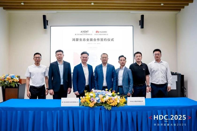 跨界破局！AXENT恩仕攜手華為鴻蒙，解鎖浴室智慧新生態(tài)