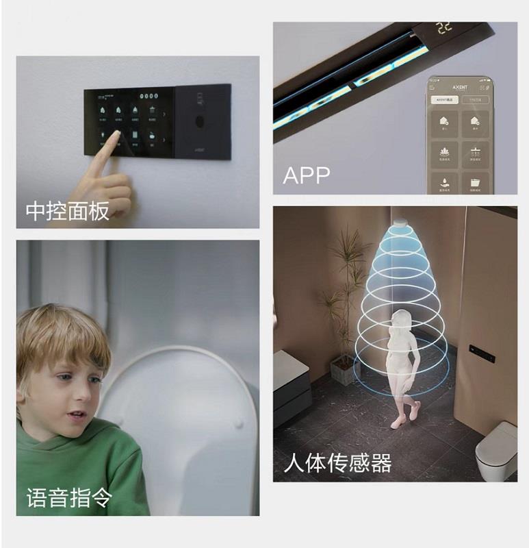 跨界破局！AXENT恩仕攜手華為鴻蒙，解鎖浴室智慧新生態(tài)