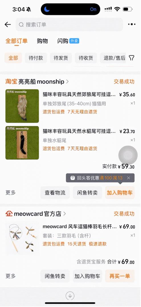 這屆年輕人被一只卡皮巴拉拿捏了？商湯科技這個App用戶已超百萬