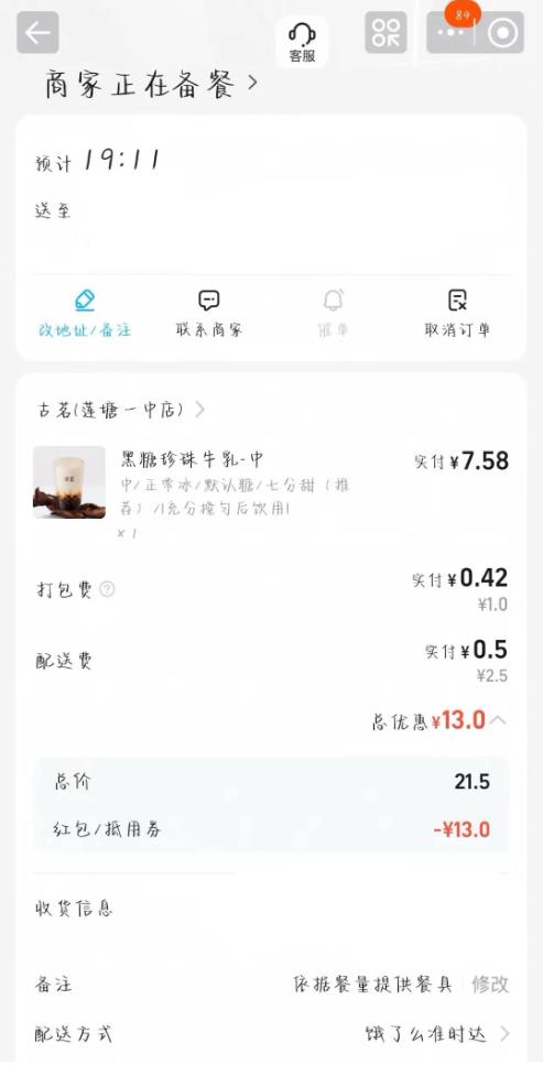 這屆年輕人被一只卡皮巴拉拿捏了？商湯科技這個App用戶已超百萬