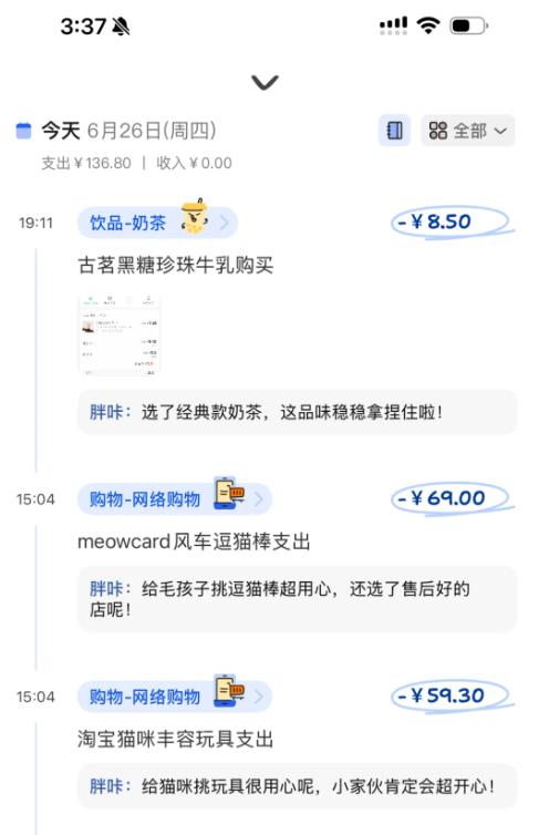 這屆年輕人被一只卡皮巴拉拿捏了？商湯科技這個App用戶已超百萬